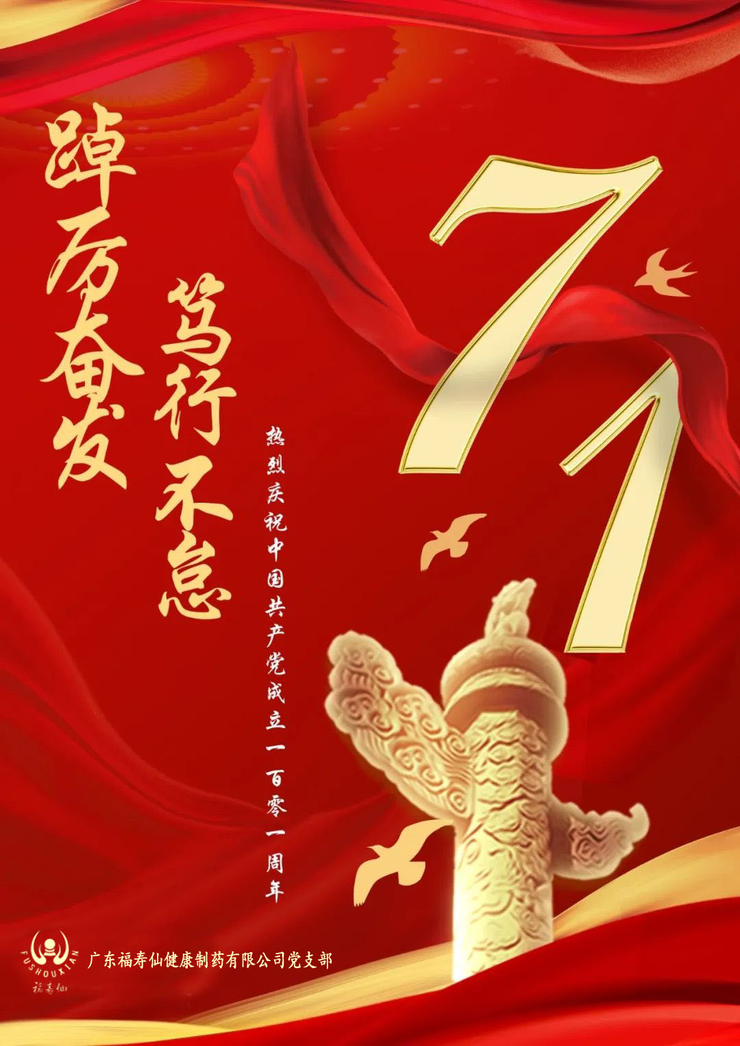 尊龙凯时- 官方网站